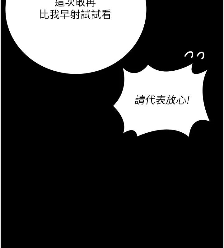 第88話