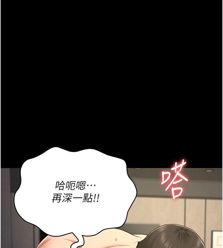 第88話