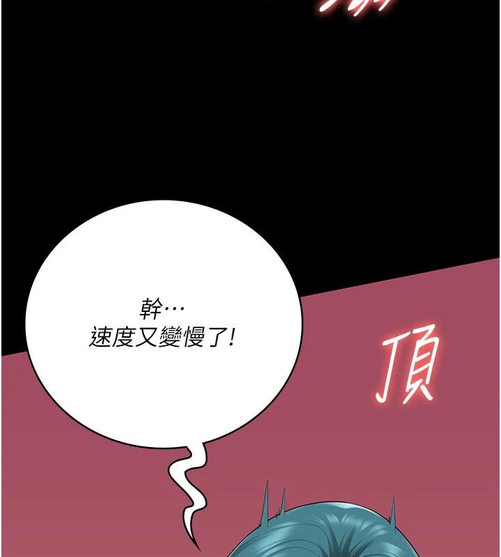 第88話