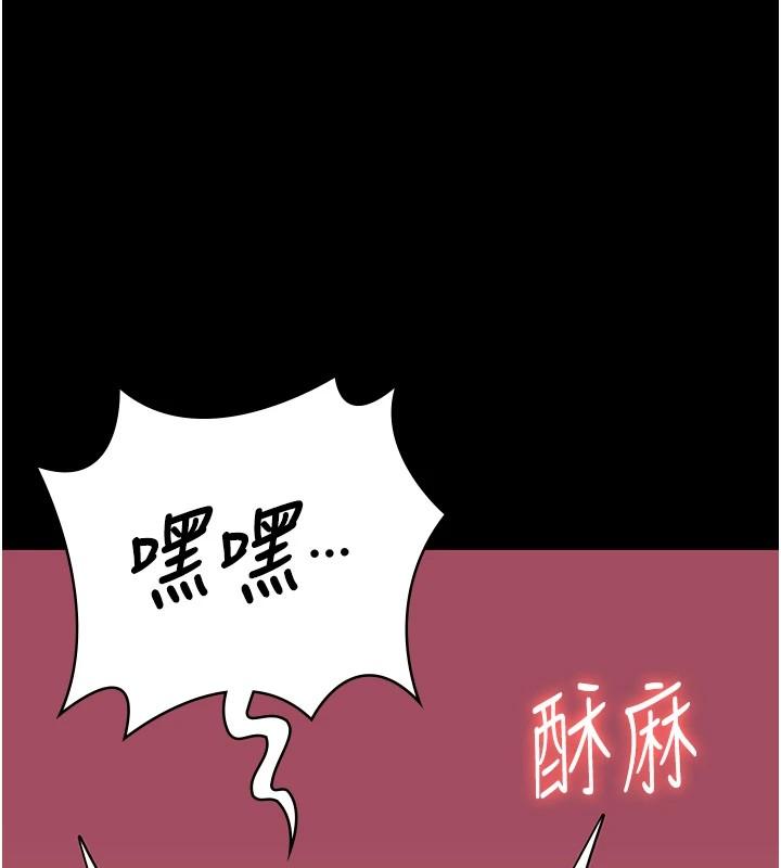 第88話