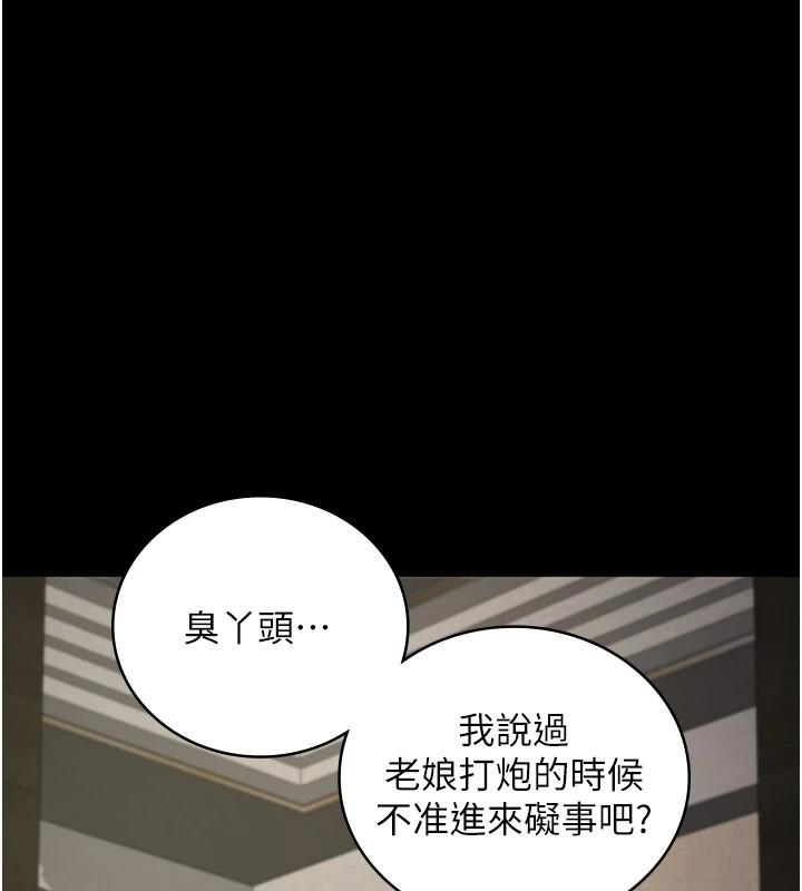 第88話