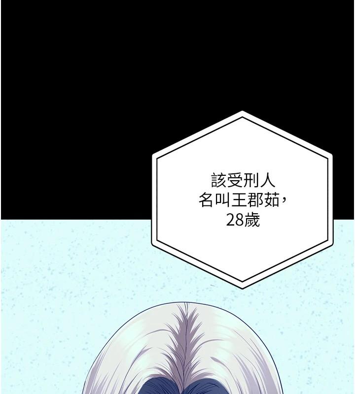 第88話