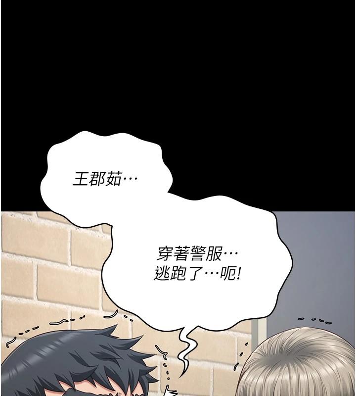 第88話