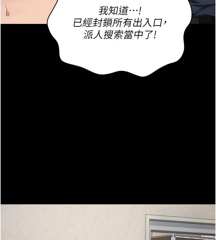 第88話