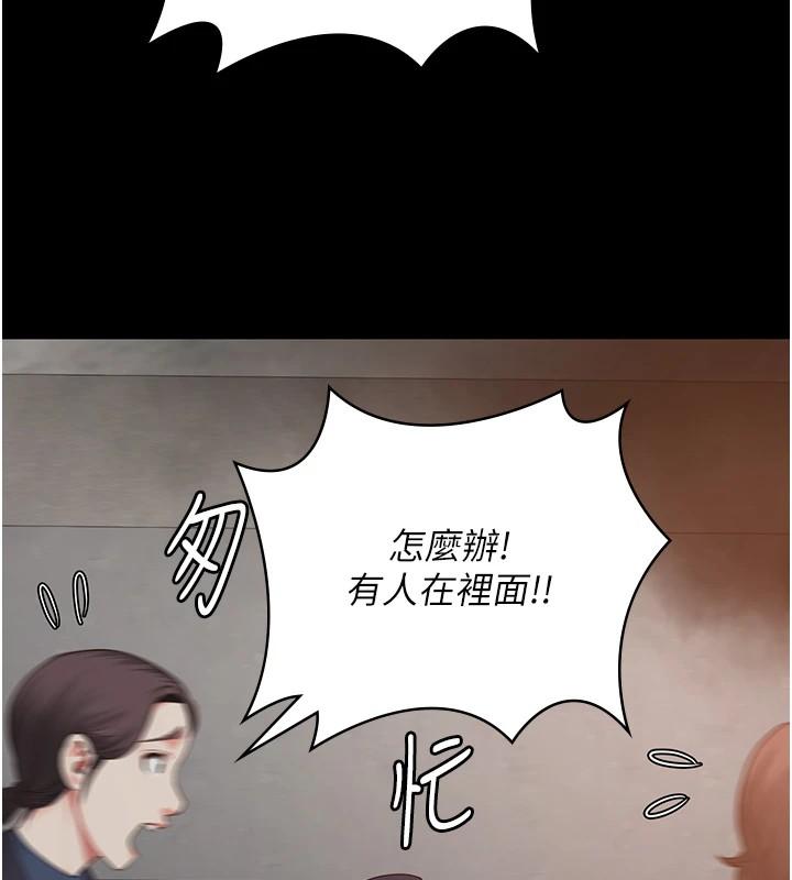 第88話