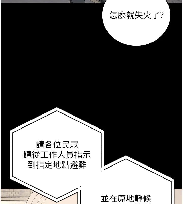 第88話