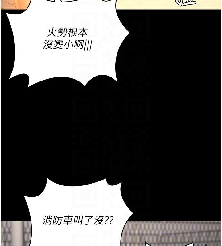 第88話