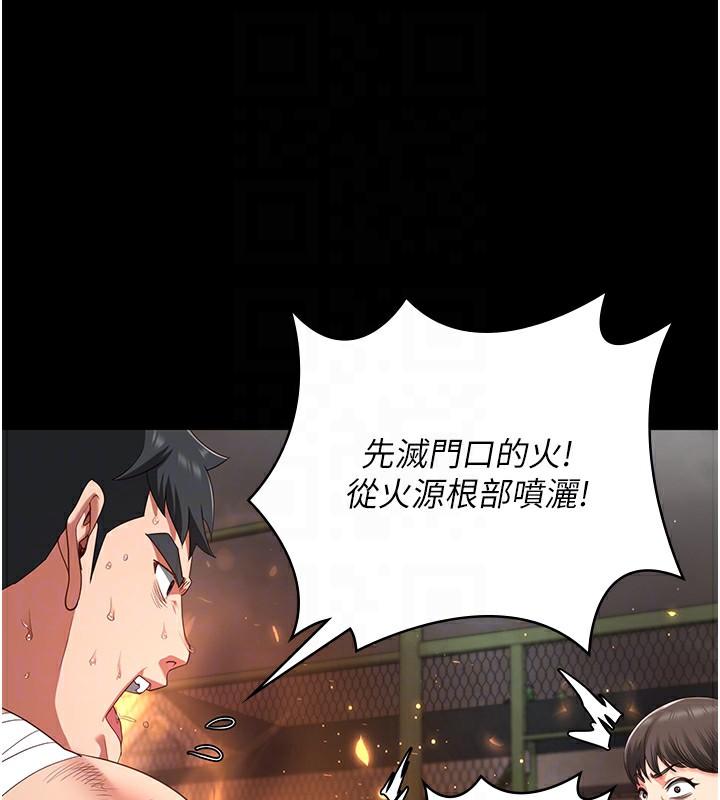 第88話