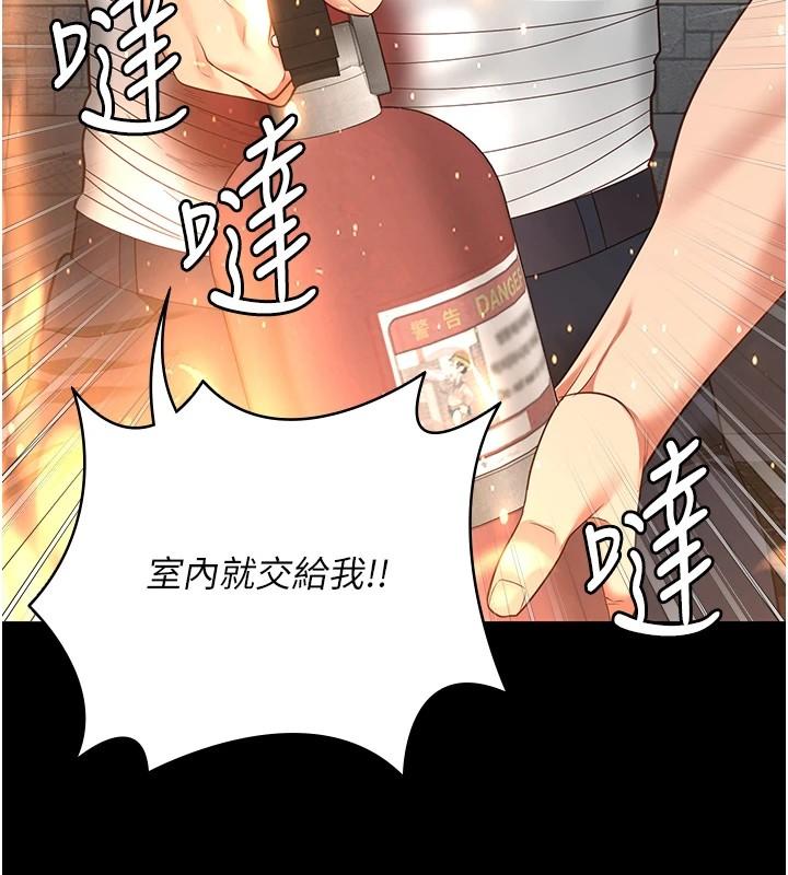 第88話