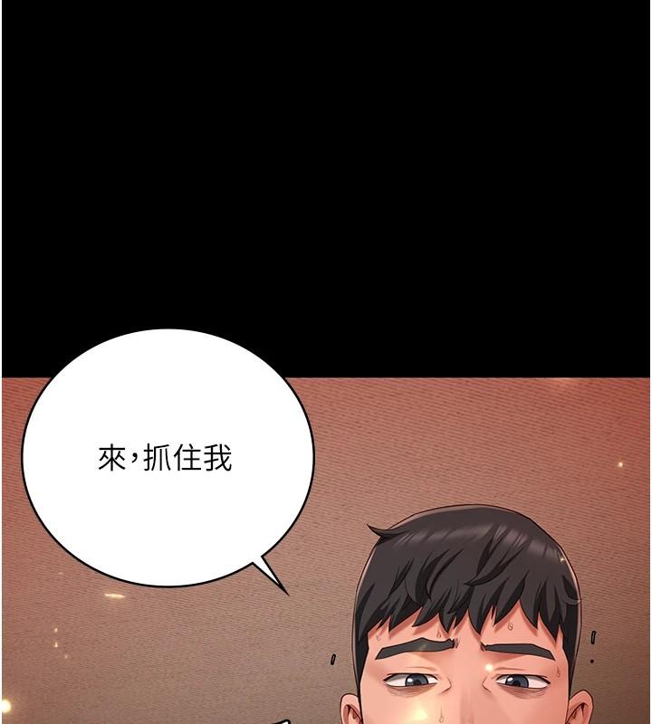 第88話