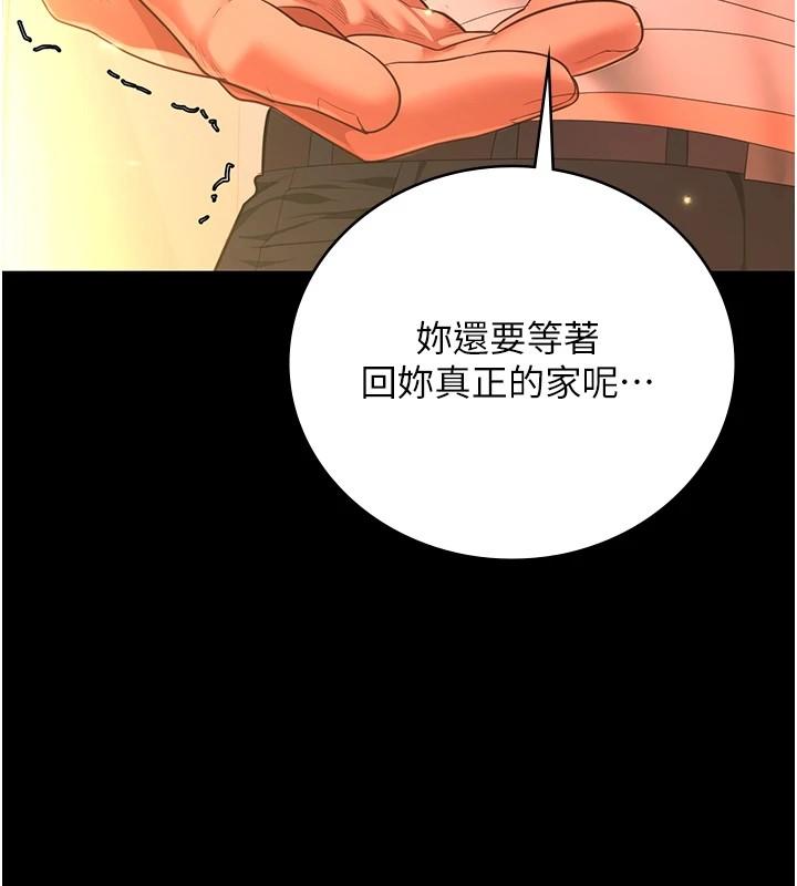 第88話