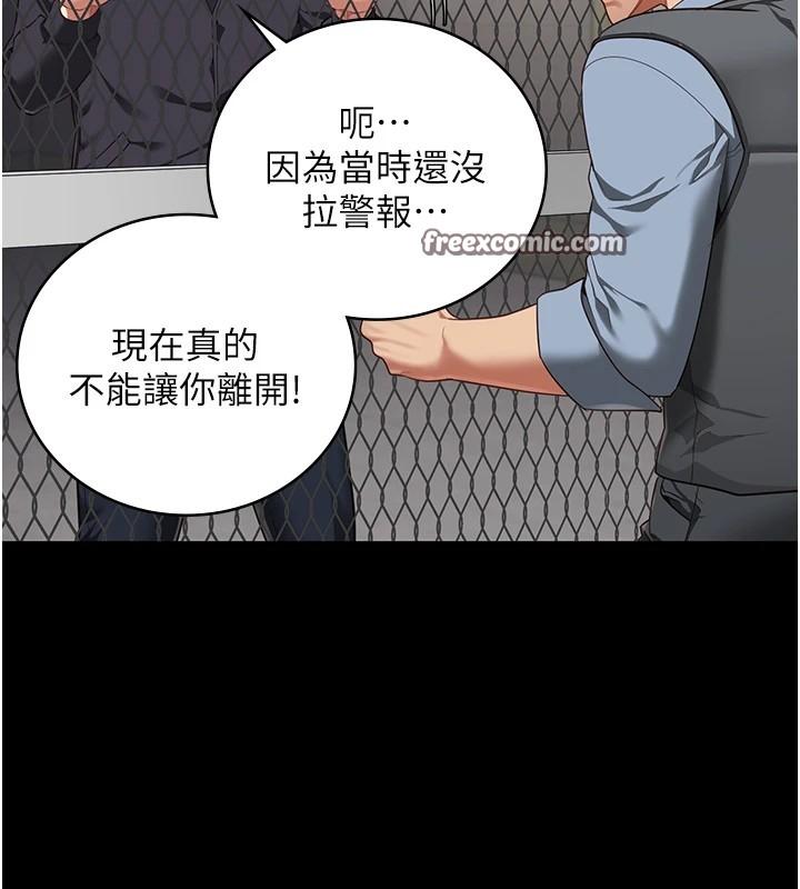 第88話