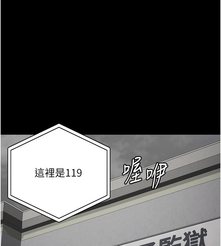 第88話