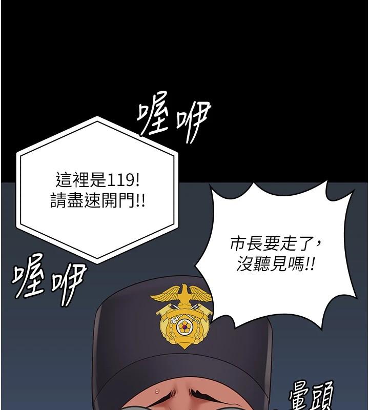 第88話