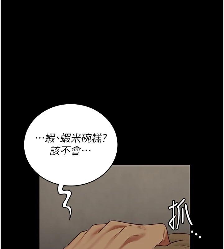 第89話