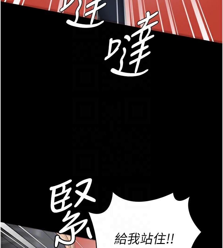 第89話