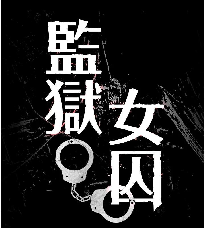 第89話