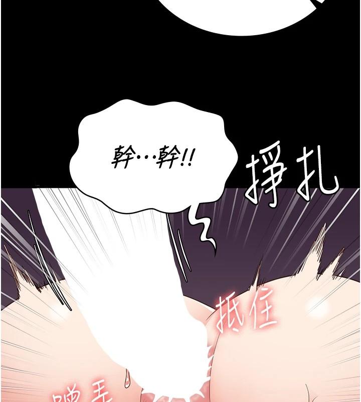 第89話