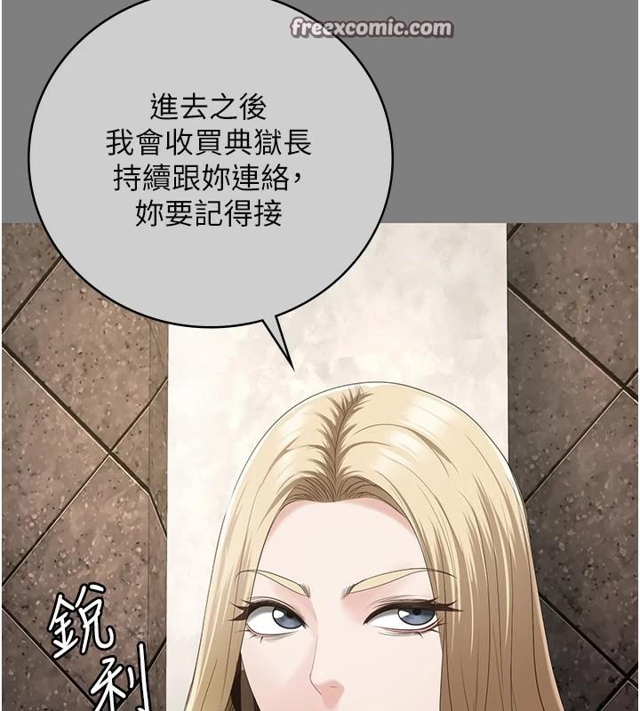 第89話