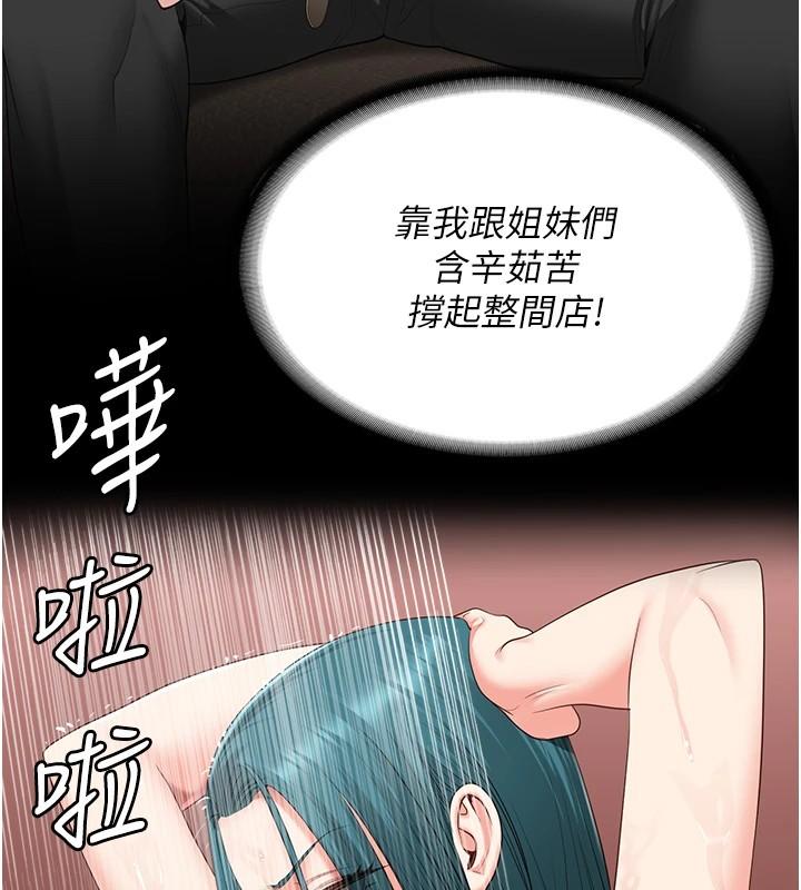 第89話