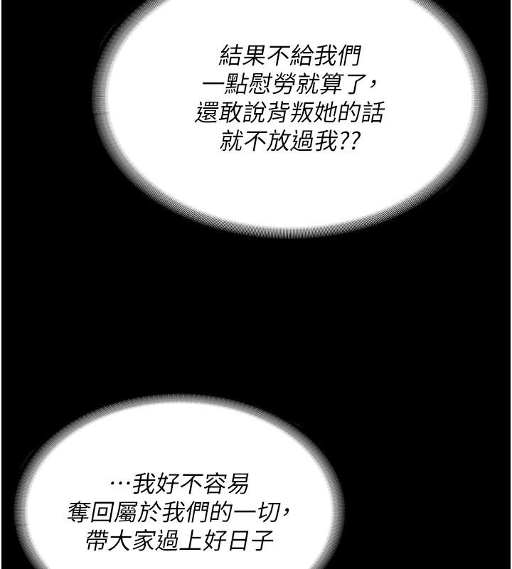 第89話