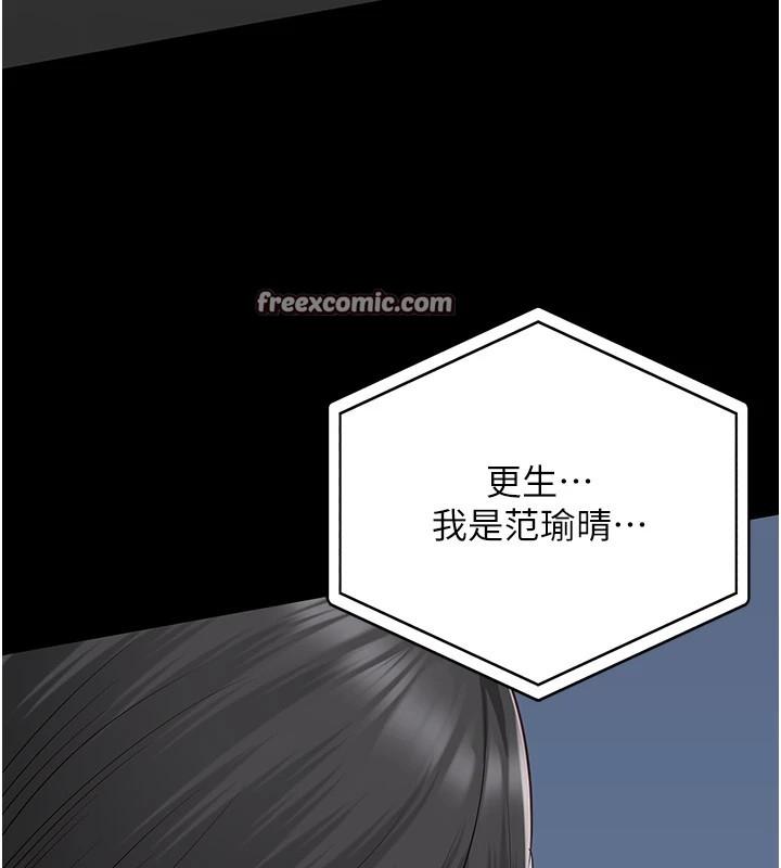 第89話