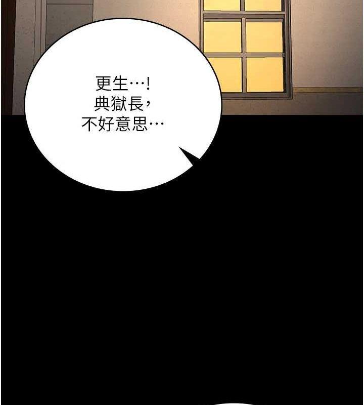 第90話