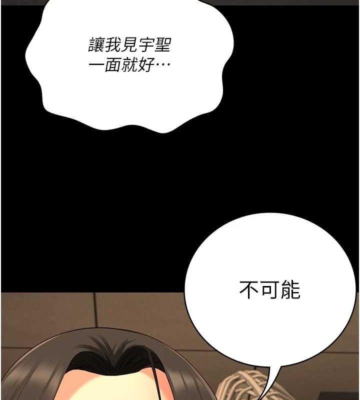 第90話