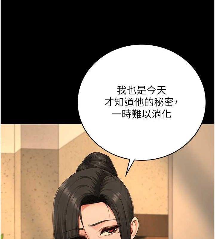 第90話