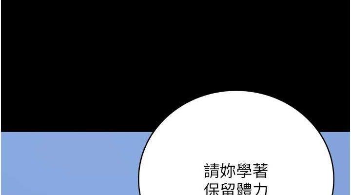 第90話