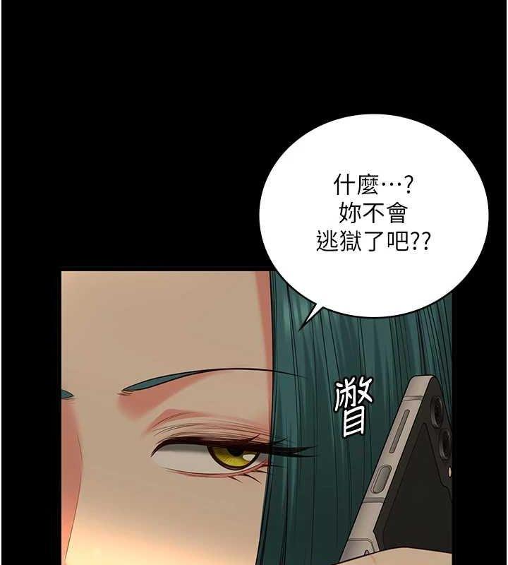 第90話