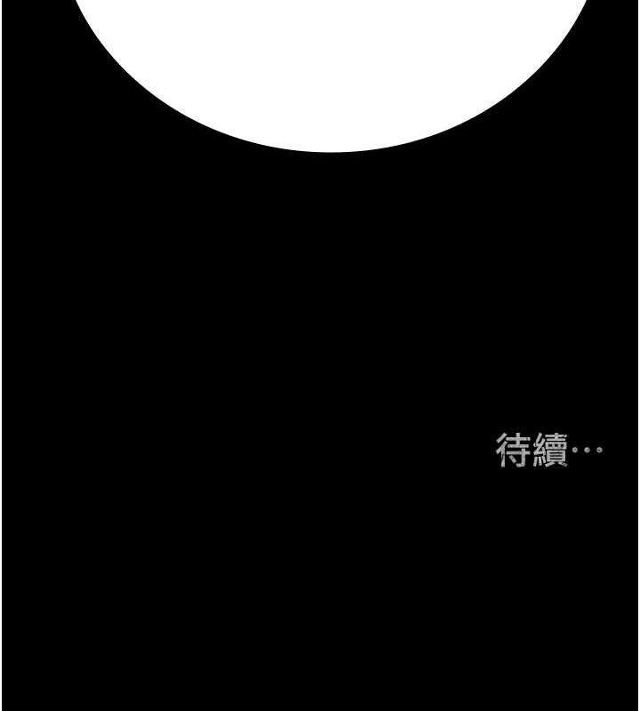 第90話