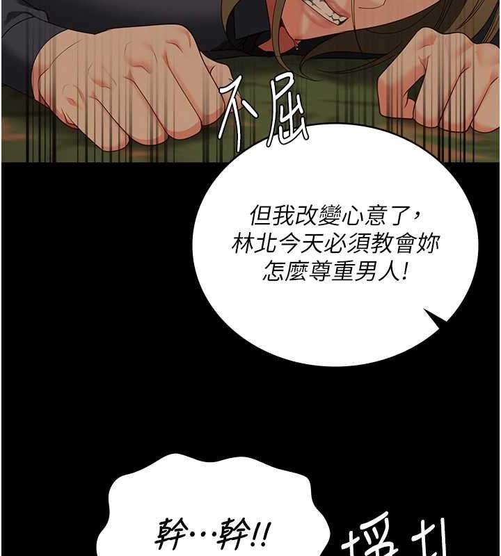 第90話