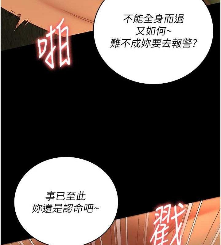 第90話