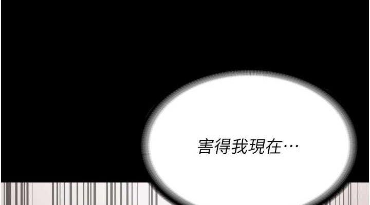 第90話