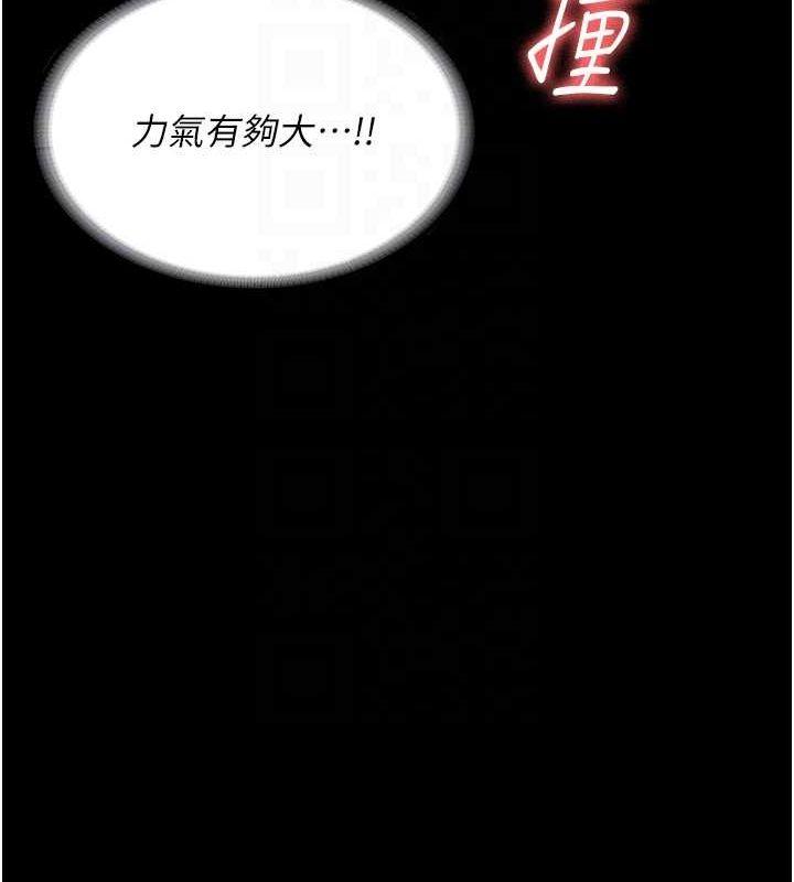 第90話