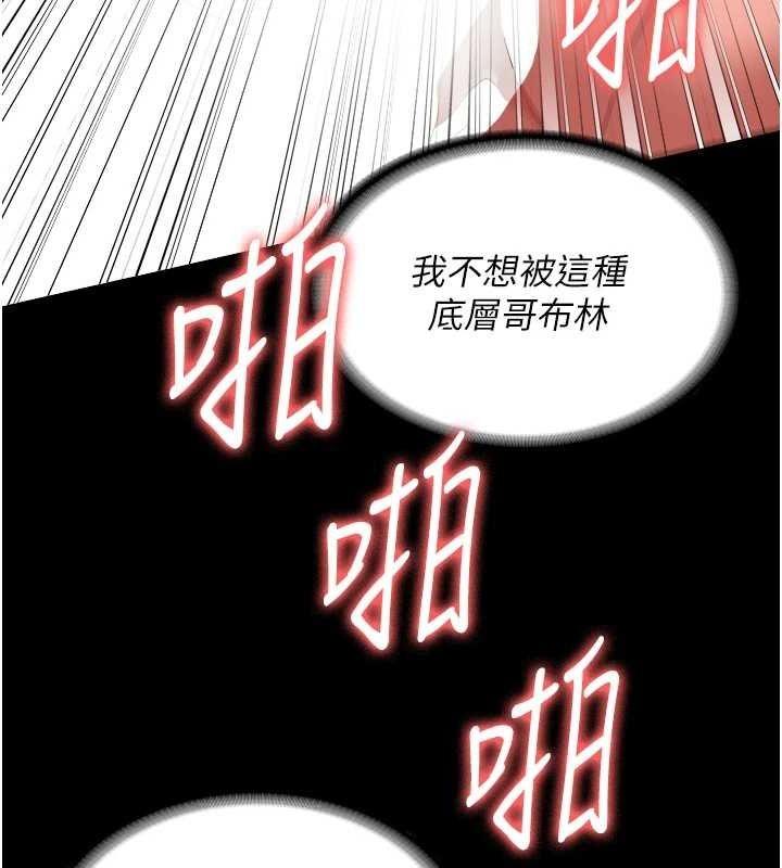 第90話