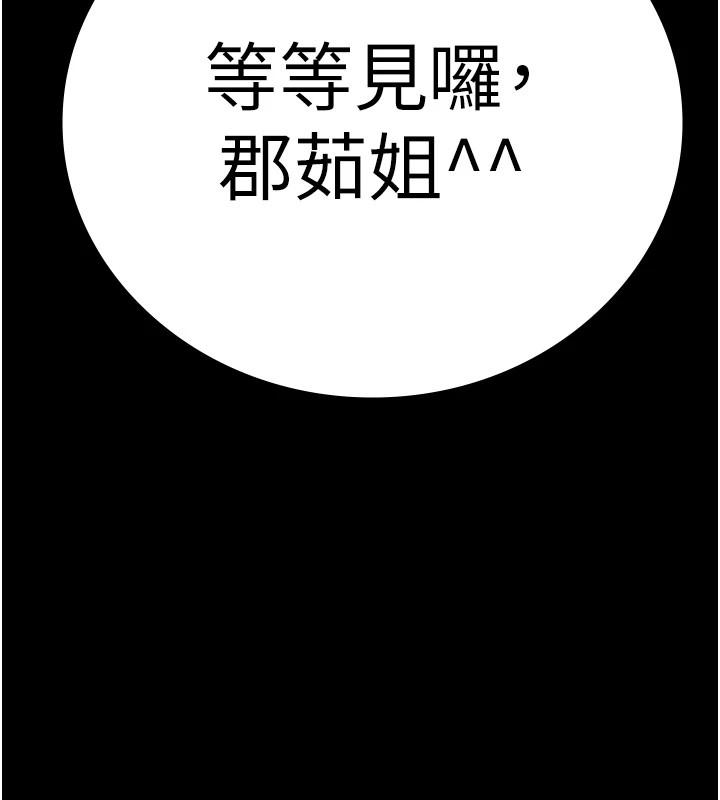 第91話