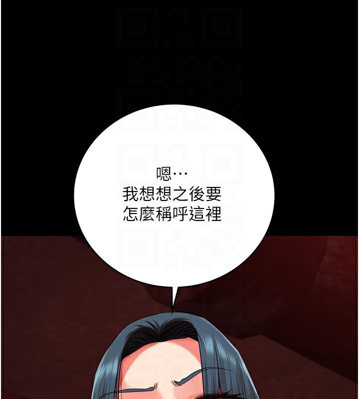 第91話