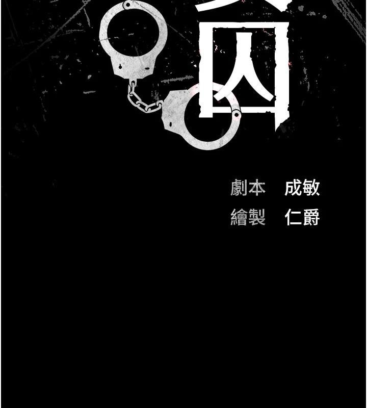 第91話