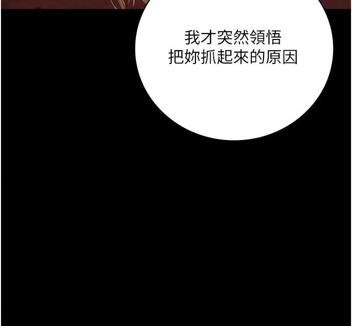 第91話