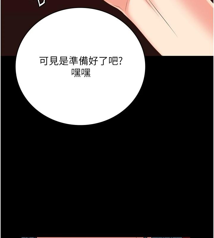 第91話