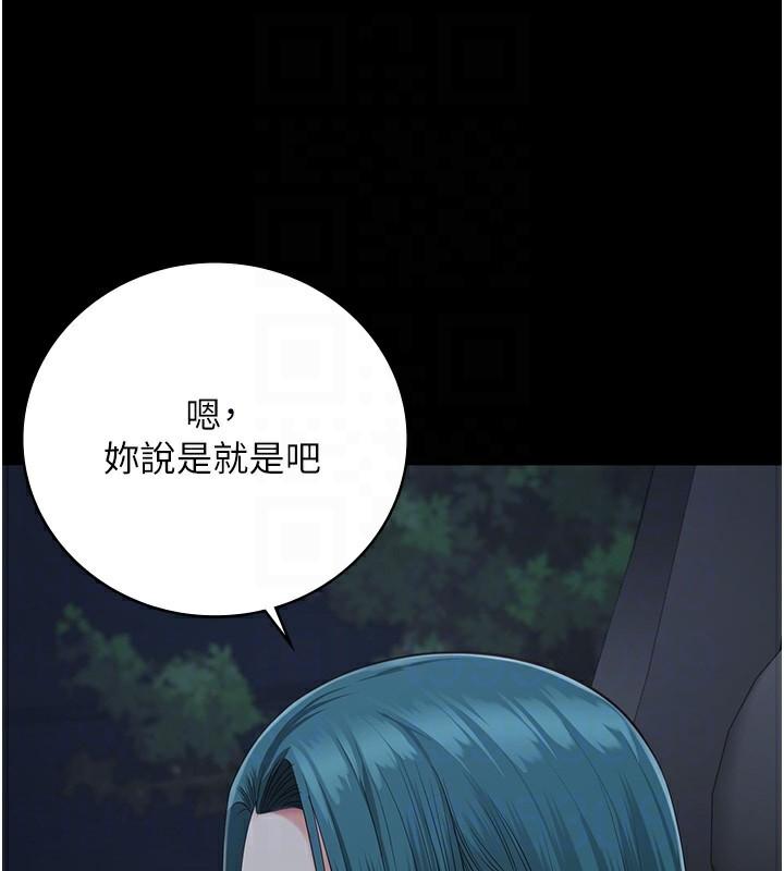 第91話