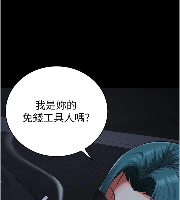 第91話