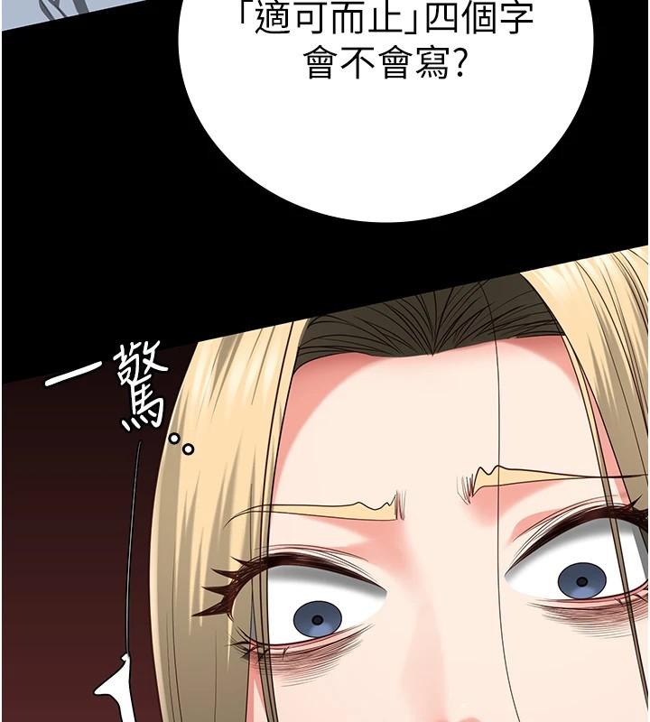 第91話