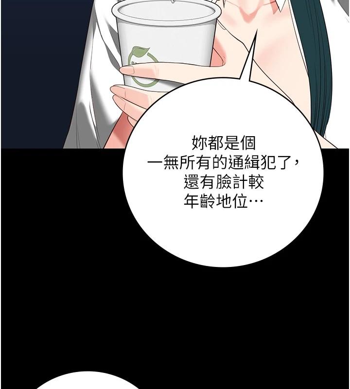 第91話