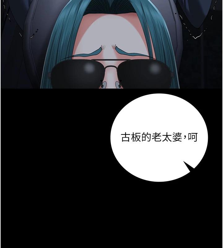 第91話