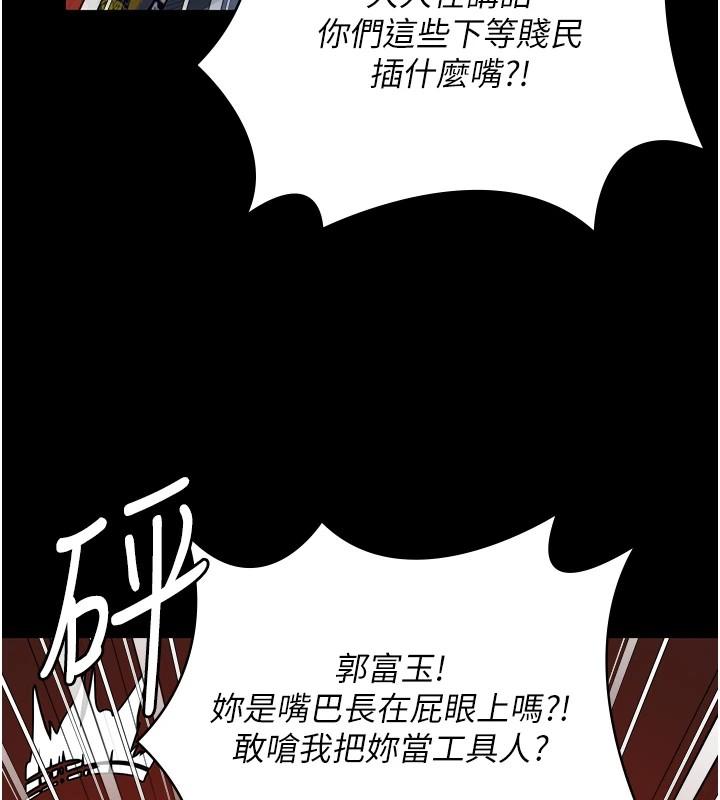 第91話