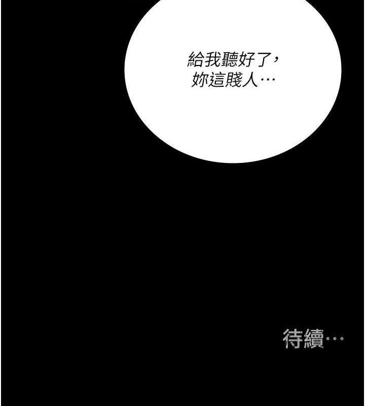 第92話