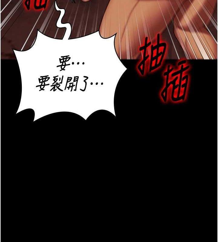 第92話